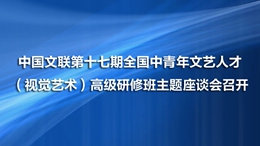 文聯(lián)要聞模板_副本.jpg
